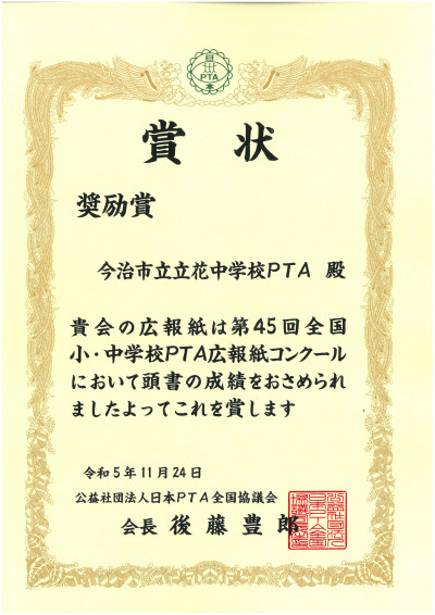 SKM_C450i24042314440