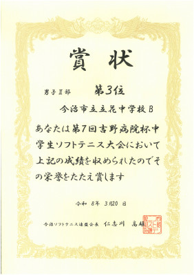 1000034938