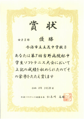 1000034939