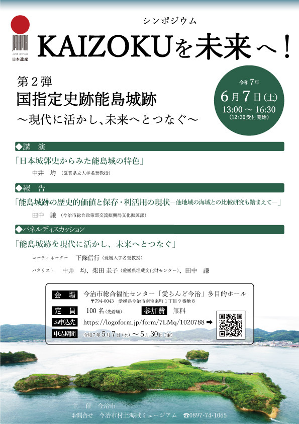 チラシ２