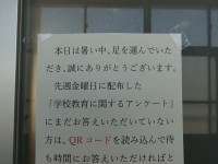 DSC05091