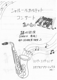 SKM_C450i26010616170