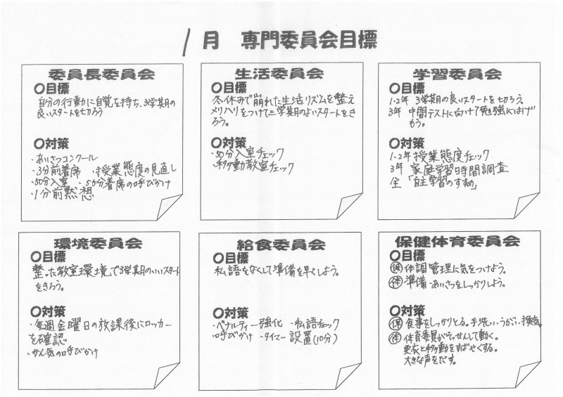 SKM_C450i26010916330